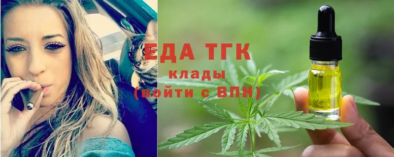 kraken онион  Владивосток  Cannafood марихуана 